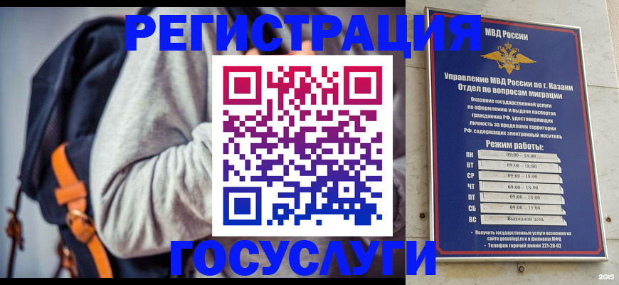 где прописаться в Полярном